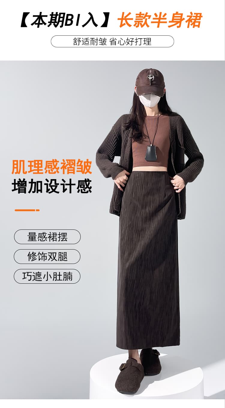실사 레트로 커피 색 후광 염색 트임 PU 가죽 반신 스커트 여성 가을 새로운 하이웨이스트 슬림해 보이는 한 마디 타이트 스커트 롱 스커트 상세 이미지 9