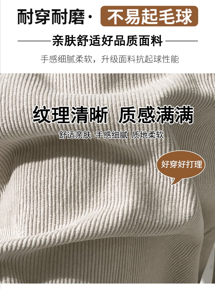 실사 회색 코듀로이 8 점 와이드 레깅스 바지 2026 새로운 가을 하이웨이스트 루즈핏 스트레이트 7 점 캐주얼 바지 상세 이미지 9