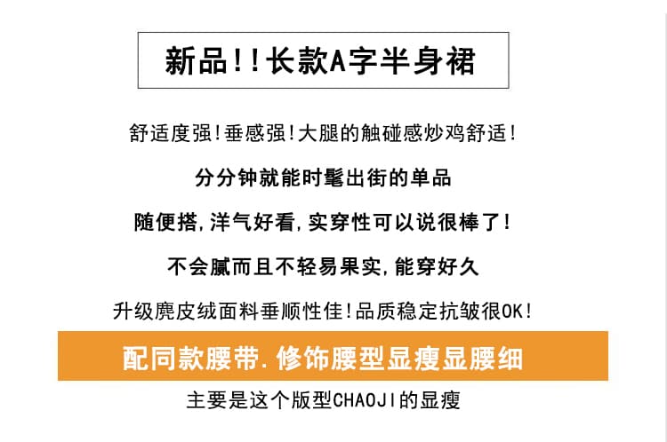 실사 커피 색상 사슴 캐시미어 반신 스커트 여성 2026 가을 새로운 하이웨이스트 슬림해 보이는 도루 센스 큰 진자 한 마디 우산 치마 여성 상세 이미지 2