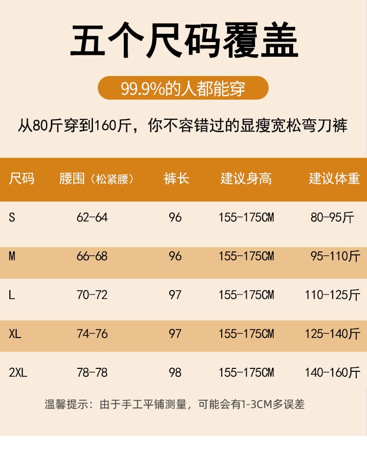 실사 어두운 회색 레트로 모통이 칼 와이드 레깅스 바지 가을 겨울 2026 새로운 루즈핏 표지 넓적 다리 슬림해 보이는 9 포인트 캐주얼 바지 상세 이미지 16