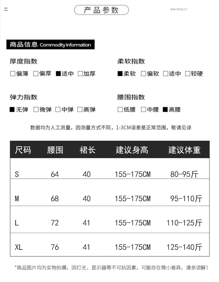 실사 2026 가을 프랑스식 고급 센스 식물 플러시 레이스 미니 스커트 한 마디 하이웨이스트 슬림해 보이는 반신 스커트 여성 상세 이미지 10