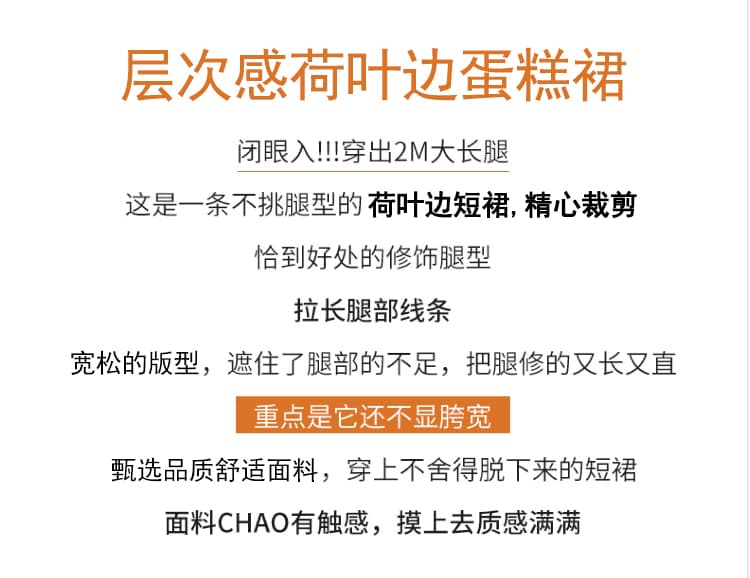실사 사슴 캐시미어 커피 색상 케이크 반신 스커트 여성 2026 가을 핫걸 하이웨이스트 슬림해 보이는 한 마디 퍼프 스커트 미니 스커트 상세 이미지 2