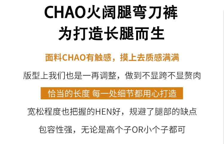 실사 2026 가을 루즈핏 슬림해 보이는 코듀로이 캐주얼 와이드 레그 팬츠 다용도 작은 키 8 점 풍선 모통이 칼 바지 상세 이미지 2