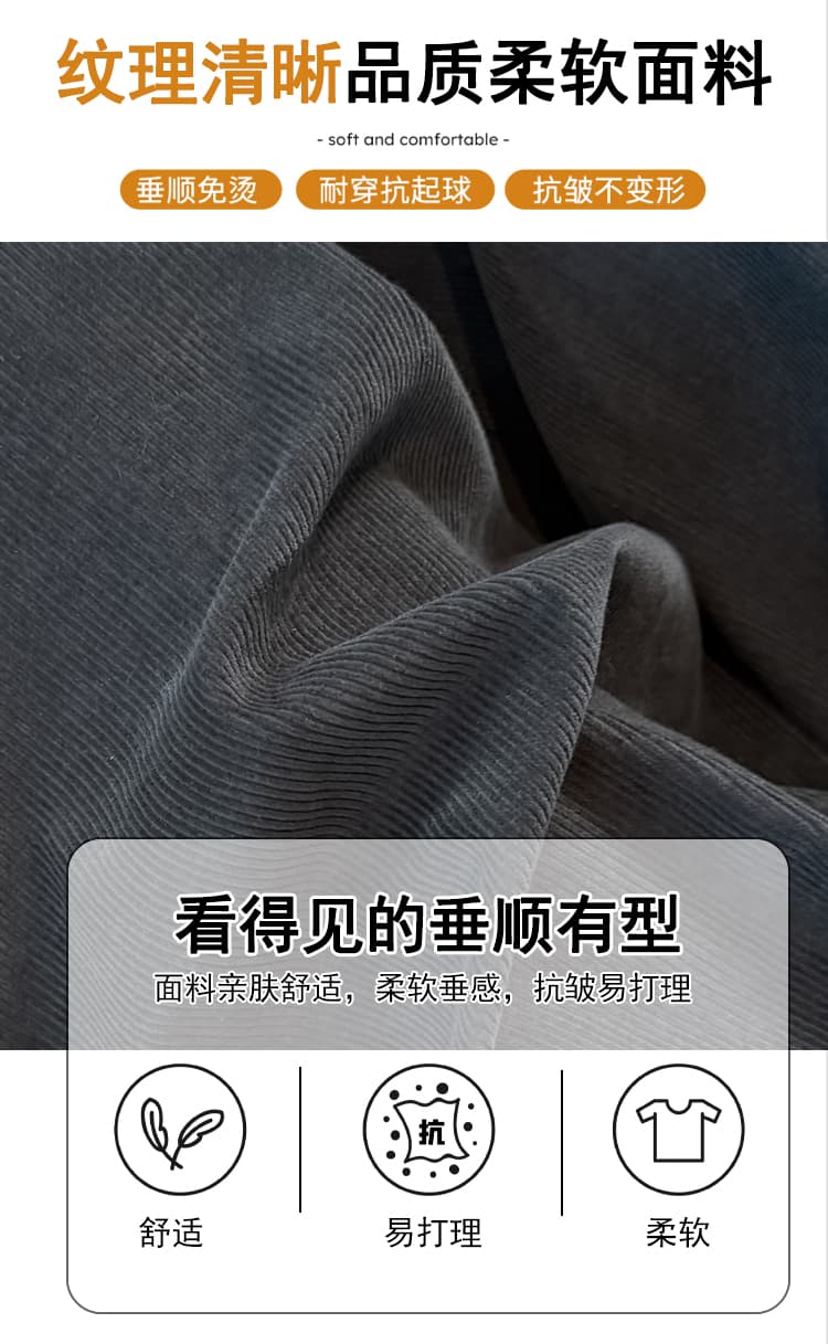 실사 2026 가을 루즈핏 슬림해 보이는 코듀로이 캐주얼 와이드 레그 팬츠 다용도 작은 키 8 점 풍선 모통이 칼 바지 상세 이미지 6