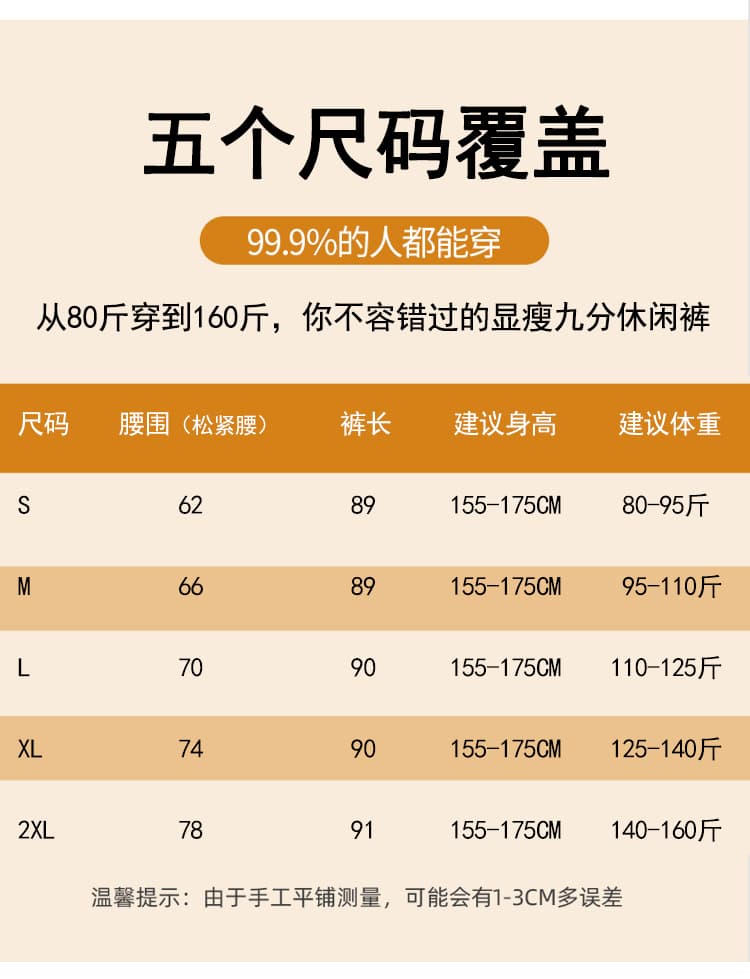 실사 2026 가을 루즈핏 슬림해 보이는 코듀로이 캐주얼 와이드 레그 팬츠 다용도 작은 키 8 점 풍선 모통이 칼 바지 상세 이미지 16