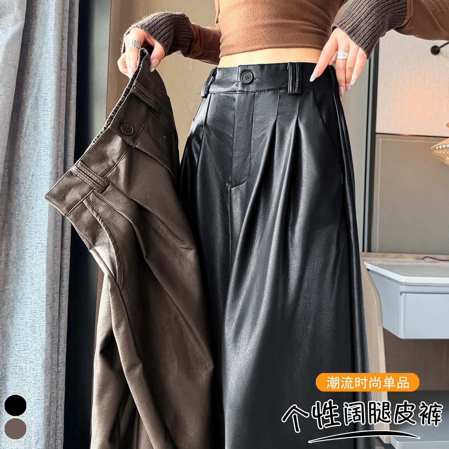 실사 2026 가을 새로운 레트로 검정색 정장 pu 가죽 바지 여성 하이웨이스트 루즈핏 도루 센스 넓은 다리 길이 바지 이미지 2