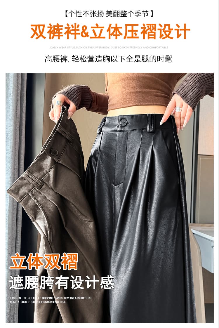 실사 2026 가을 새로운 레트로 검정색 정장 pu 가죽 바지 여성 하이웨이스트 루즈핏 도루 센스 넓은 다리 길이 바지 상세 이미지 4