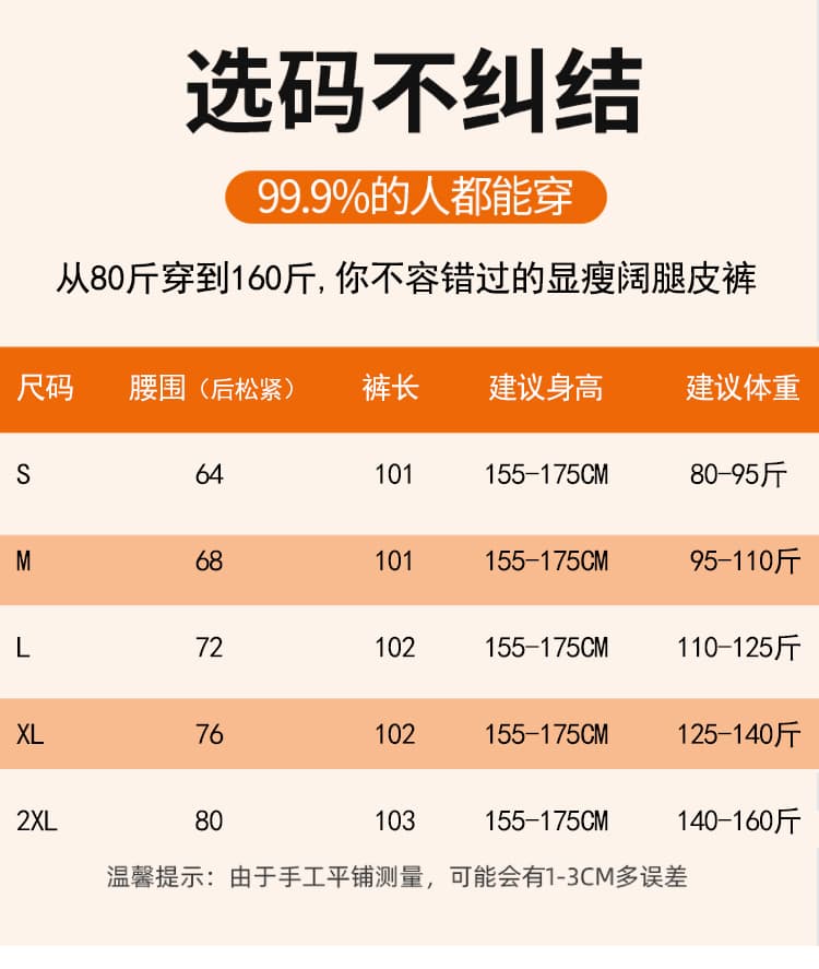 실사 2026 가을 새로운 레트로 검정색 정장 pu 가죽 바지 여성 하이웨이스트 루즈핏 도루 센스 넓은 다리 길이 바지 상세 이미지 16