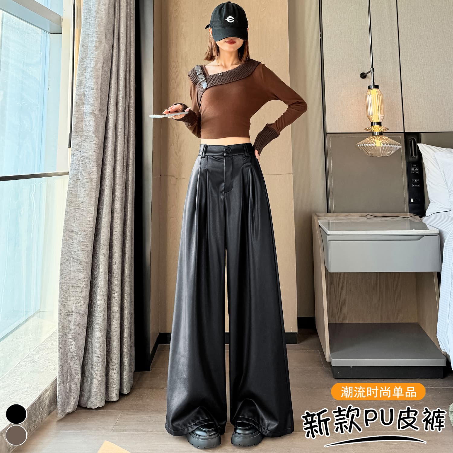 실사 2026 가을 새로운 레트로 검정색 정장 pu 가죽 바지 여성 하이웨이스트 루즈핏 도루 센스 넓은 다리 길이 바지 이미지 2