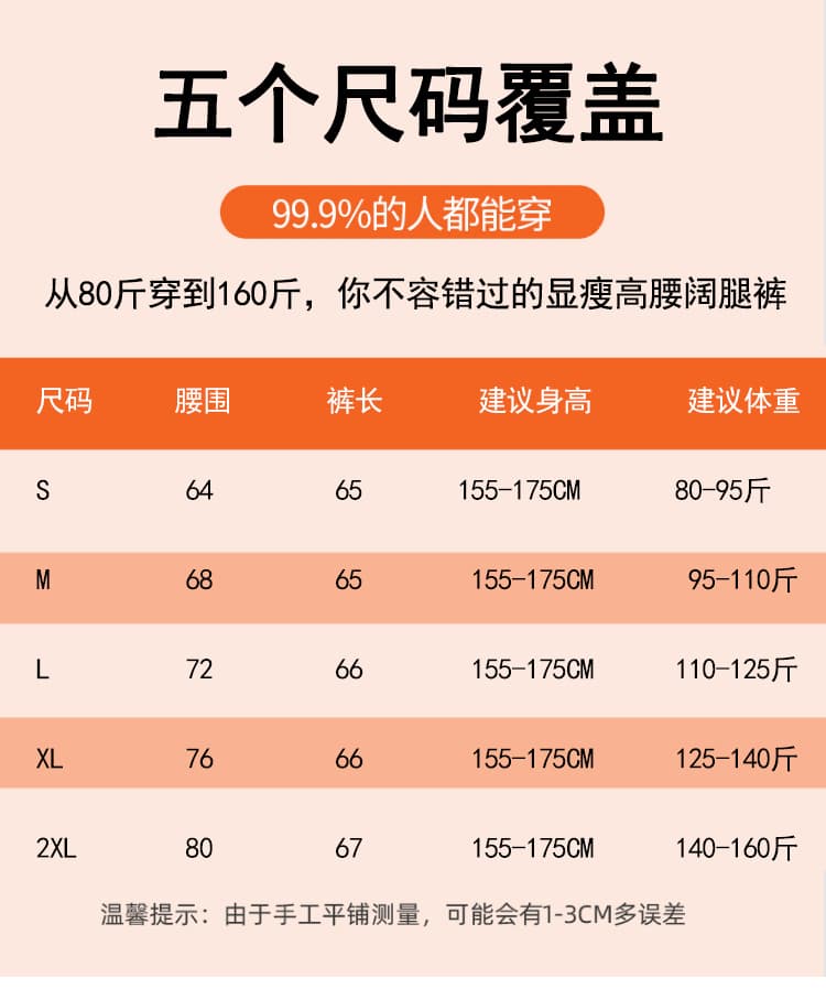 실사 새로운 일본식 와이드 레깅스 바지 2026 가을 하이웨이스트 디자인 센스 작은 대중 모통이 칼 다용도 7부 바지 상세 이미지 16