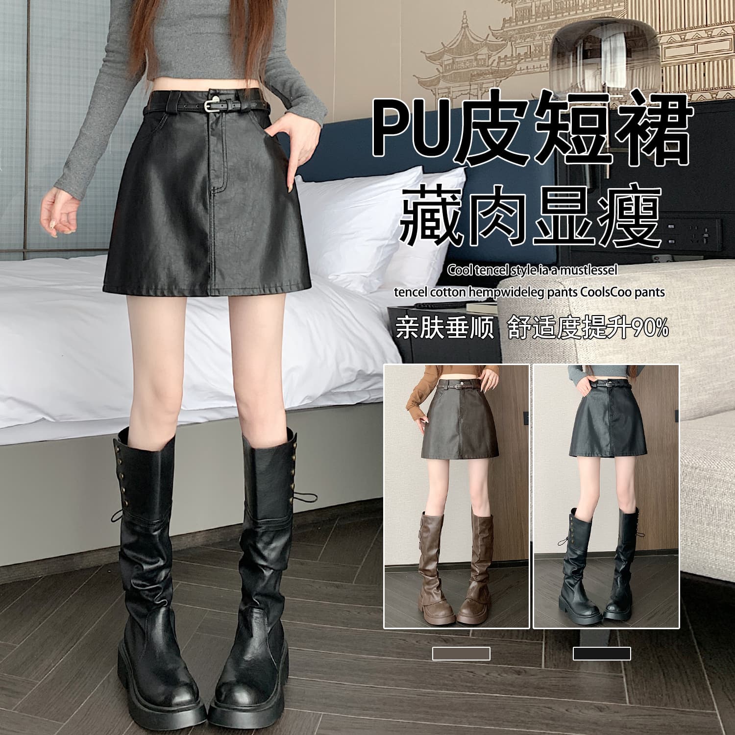 실사 chic 다용도 마 오래된 부드러운 PU 가죽 정장 미니 스커트 여성 가을 겨울 대양 품격 타이트 스커트 한 마디 다용도 반신 스커트 이미지 2