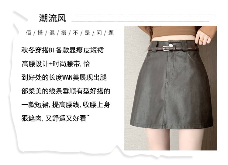 실사 chic 다용도 마 오래된 부드러운 PU 가죽 정장 미니 스커트 여성 가을 겨울 대양 품격 타이트 스커트 한 마디 다용도 반신 스커트 상세 이미지 2