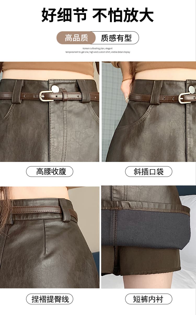 실사 chic 다용도 마 오래된 부드러운 PU 가죽 정장 미니 스커트 여성 가을 겨울 대양 품격 타이트 스커트 한 마디 다용도 반신 스커트 상세 이미지 13
