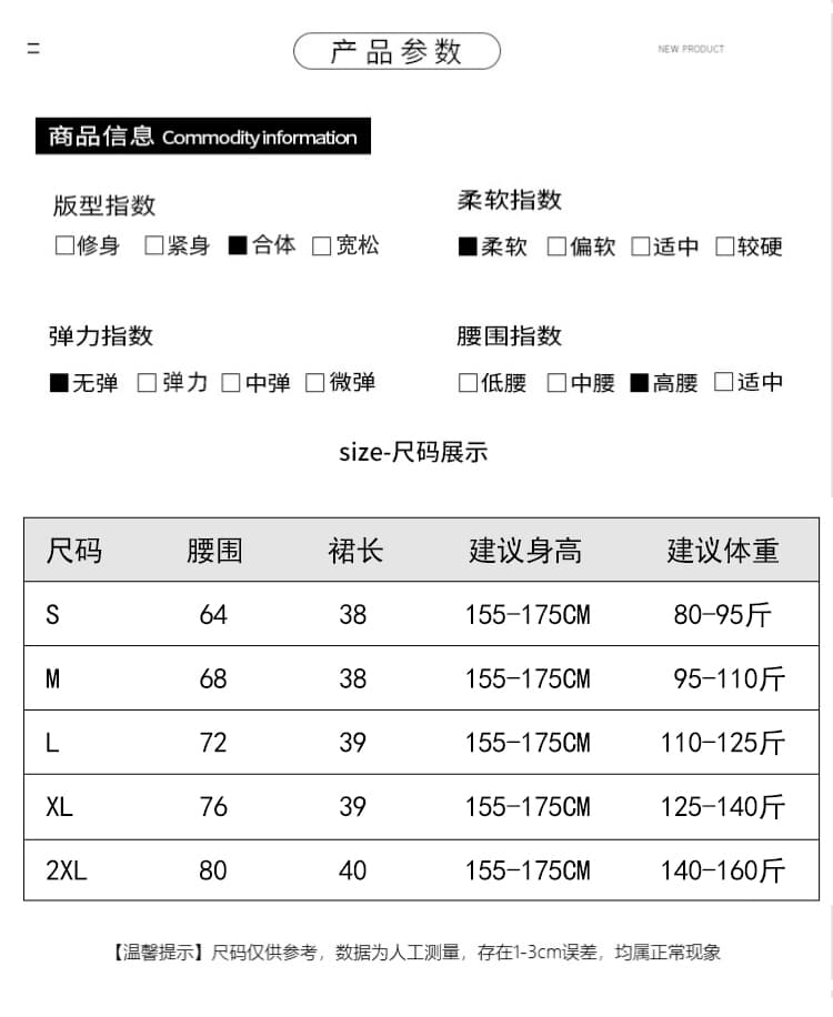 실사 chic 다용도 마 오래된 부드러운 PU 가죽 정장 미니 스커트 여성 가을 겨울 대양 품격 타이트 스커트 한 마디 다용도 반신 스커트 상세 이미지 14