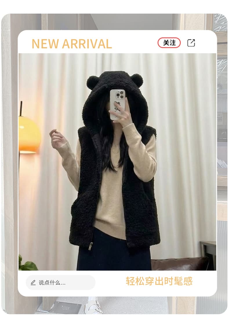 토끼 귀 후드 가을 겨울 새로운 양털 피모 하나 한 부서 루즈핏 민소매 조끼 조끼 여성 재킷 상세 이미지 2