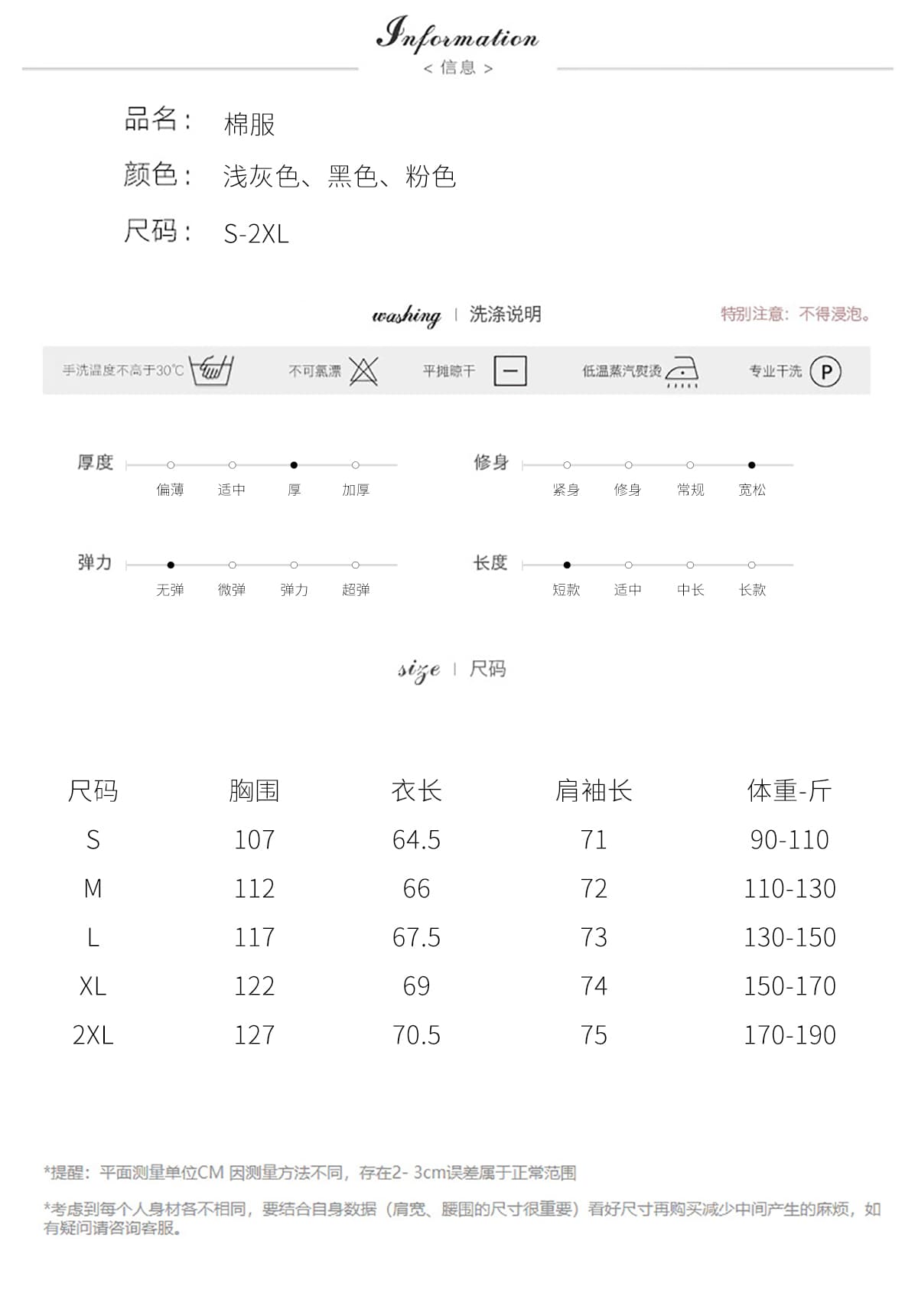 얇고 가벼운 갈비 살 다용도 다운 재킷 내피 여자 겨울 자이언트 잘 생긴 ~ 중 겨울 의류 여성 코트 면 의류 얇은 스타일 가을 겨울 상세 이미지 7