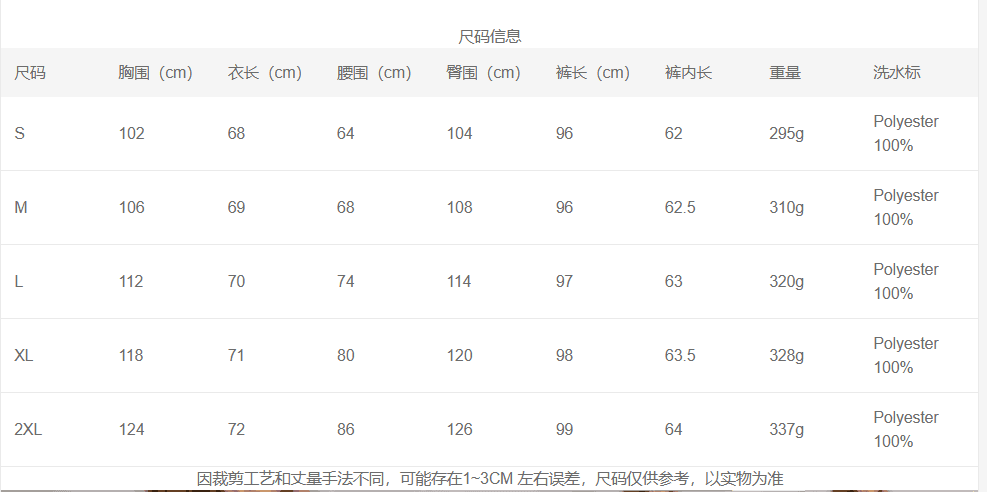 2026 유럽과 미국 국경 간 새로운 패션 여성 부드럽게 새틴 반소매 맨위 바지 세트 투피스 세트 캐주얼 세트 상세 이미지 1