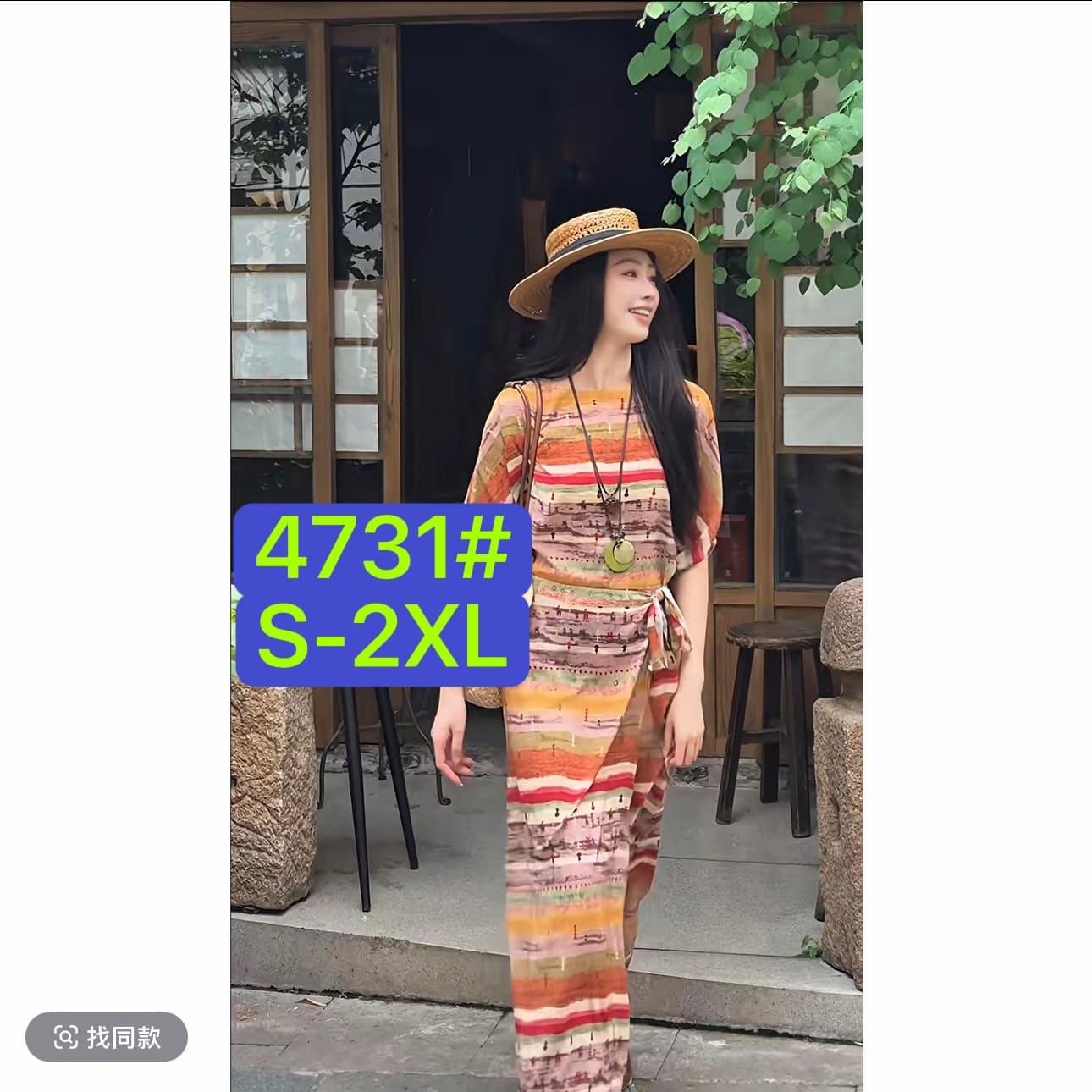 2026 여름 새로운 주황색 일몰 광선 바람 중간 소매 부드러운 롱 코트 품격 표지 고기 여성 드레스 이미지 2