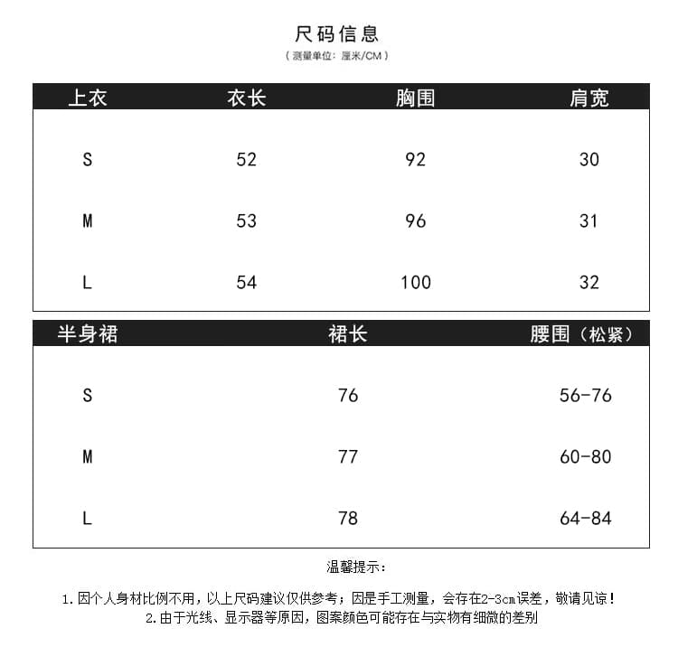 실사 새로운 민소매 페이크 레이어드 셔츠 반신 스커트 투피스 세트 프랑스식 달콤함 연령 감소 세트 상세 이미지 5