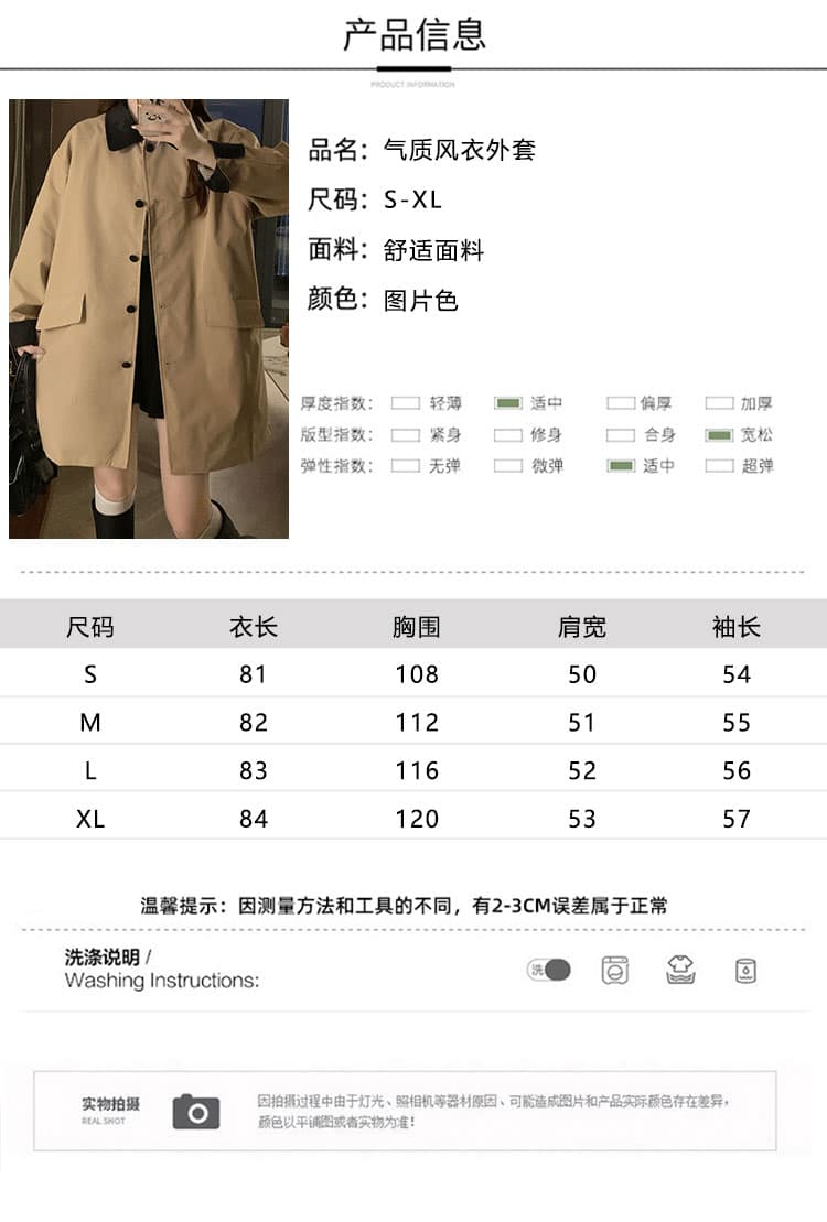 실사 카키 색 패치워크 바람막이 여성 코트 중간 길이 작은 키 한 부서 캐주얼 워크웨어 코트 상세 이미지 8