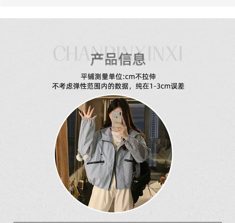 실사 파란색 후드 요금 외투 쇼트 스타일 새로운 한국 스타일 캐주얼 워크웨어 바람 재킷 맨위 상세 이미지 11