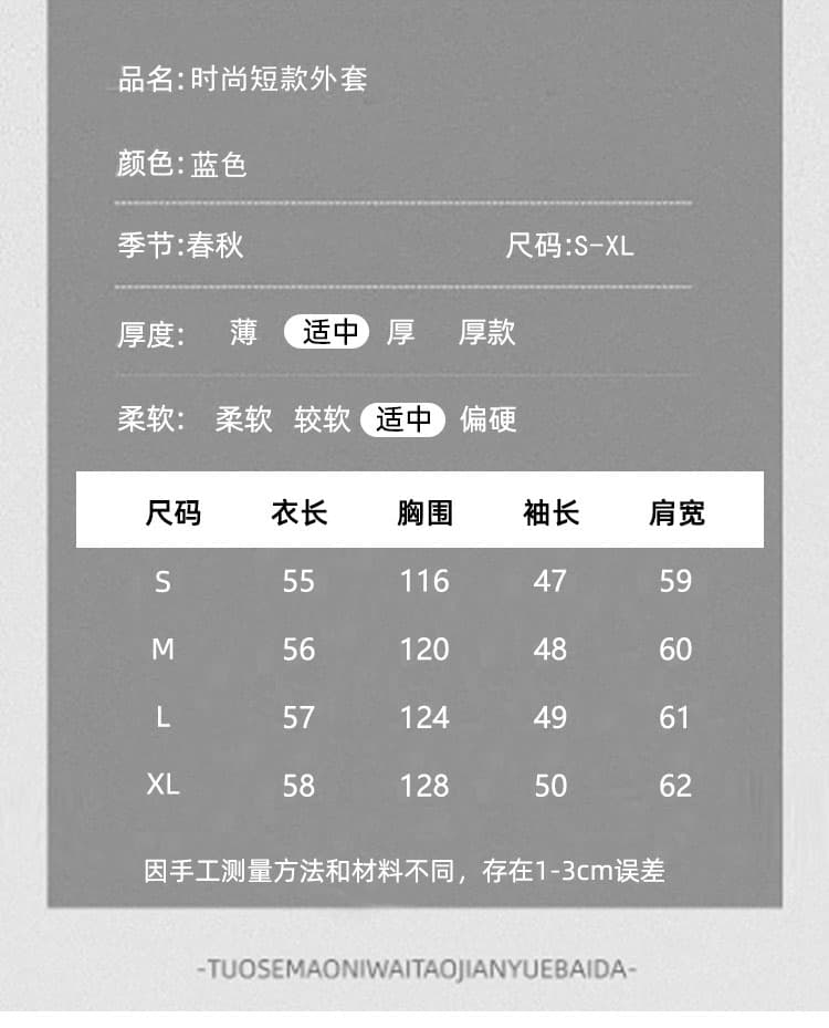 실사 파란색 후드 요금 외투 쇼트 스타일 새로운 한국 스타일 캐주얼 워크웨어 바람 재킷 맨위 상세 이미지 12