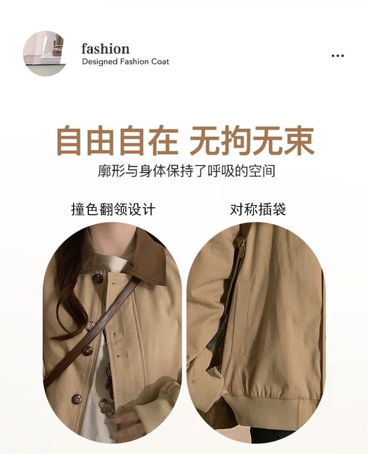 실사 배색 패치워크 캐주얼 레트로 면 100% 사선 무늬 카키 브라운 재킷 재킷 다용도 슬림해 보이는 상세 이미지 6
