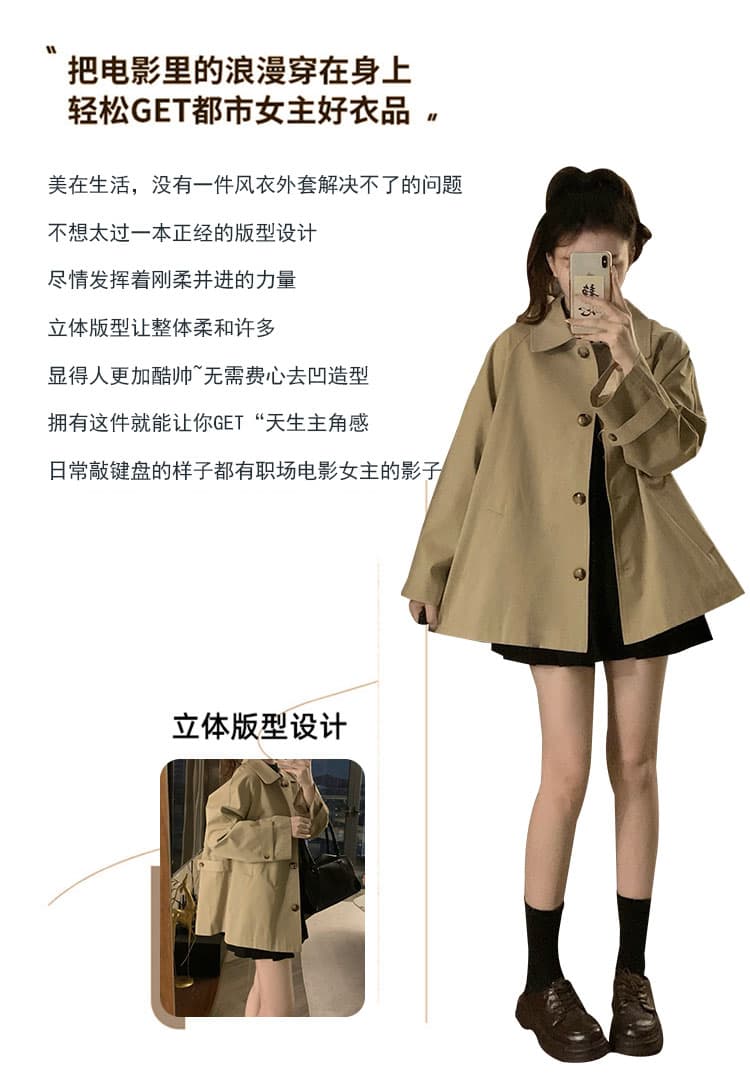 실사 얕은 카키 쇼트 스타일 바람막이 여성 코트 작은 키 프랑스식 루즈핏 연령 감소 영국식 바람 맨위 상세 이미지 2
