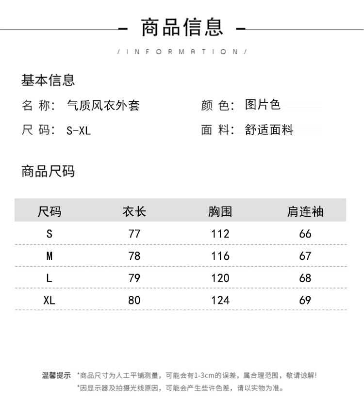 실사 학원 스타일 폴로 칼라 바람막이 가을 새로운 달콤함 귀여운 루즈핏 나비 매듭 싱글 줄 버튼 재킷 트렌디 상세 이미지 9