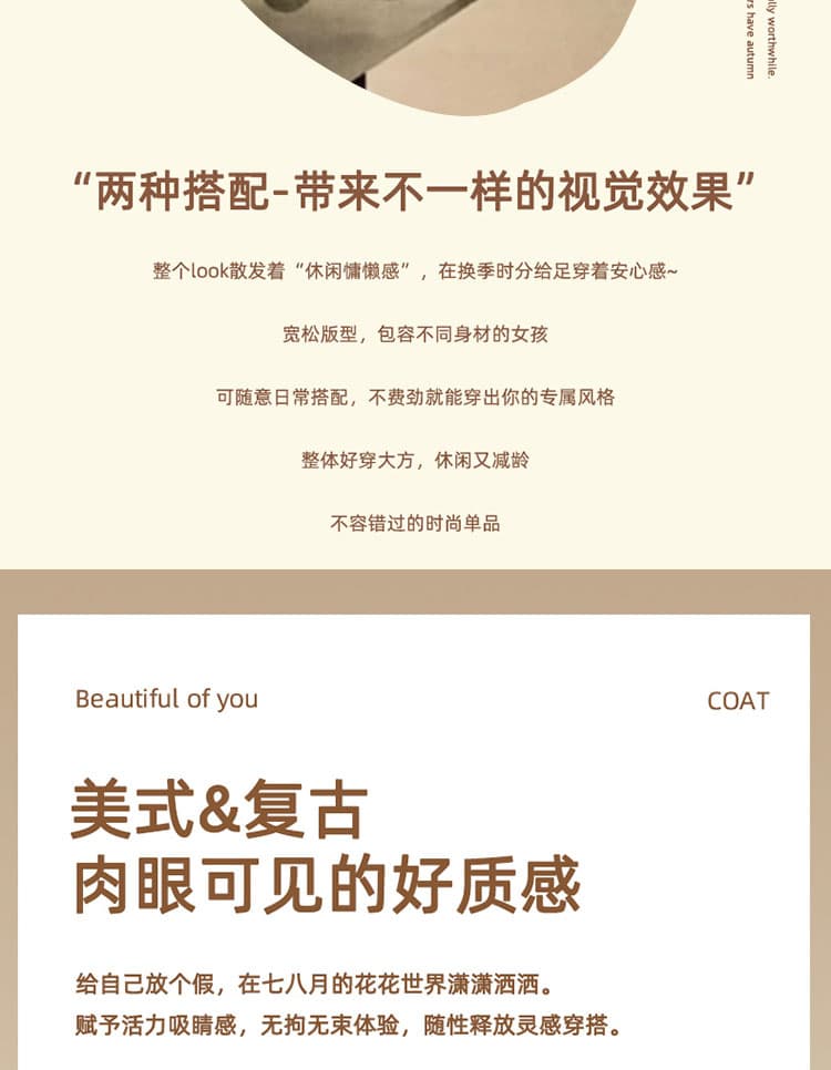 실사 커피 색상 레트로 아름다움 라드. 짧은 여성 코트 작은 키 가을 새로운 한국 스타일 디자인 센스 올해 인기 재킷 상세 이미지 4