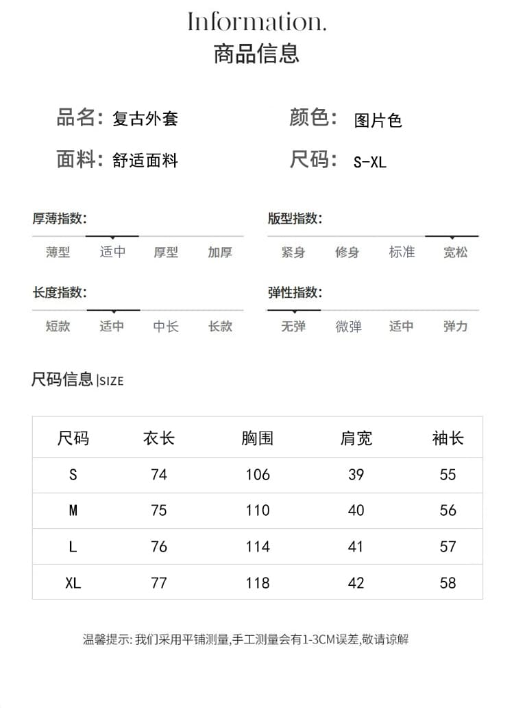 실사 레트로 폴로 칼라 중간 길이 스웨이드 벨벳 재킷 워크웨어 바람막이 여성 아름다움 라드. 착용 가져 가라. 상세 이미지 9