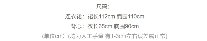 실사 2026 여름 새로운 보헤미안 민족 스타일 홀로우 아웃 술 오픈 가디건 슬립 점프 슈트 치마 세트 여성 상세 이미지 1