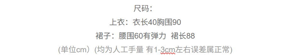 실사 2026 여름 새로운 보헤미안 민족 스타일 휴가 홀로우 아웃 조끼 여자 반신 스커트 투피스 세트 상세 이미지 1