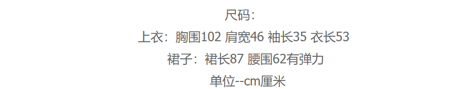 실사 2026 여름 새로운 휴가 바람 자수 홀로우 아웃 루즈핏 레이스 블라우스 맨위 반신 치마 세트 상세 이미지 1