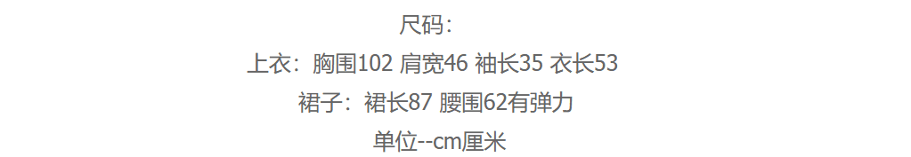 실사 2026 여름 새로운 휴가 바람 자수 홀로우 아웃 루즈핏 레이스 블라우스 맨위 반신 치마 세트 상세 이미지 1