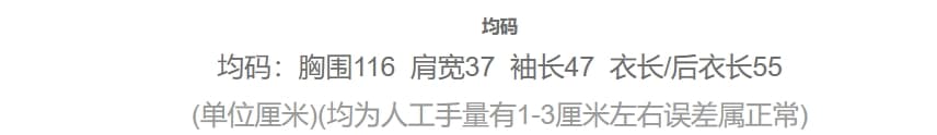 실사 2026 새로운 한 부서 V넥 레이스 조각 자외선 차단 긴팔 셔츠 단색 스트랩 디자인 센스 셔츠 여성 상세 이미지 1