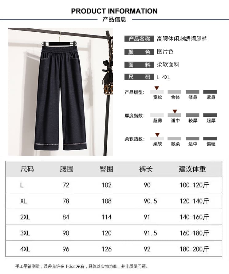2026 가을 새로운 빅 사이즈 도루 센스 모방 데님 와이드 레깅스 바지 하이웨이스트 루즈핏 슬림해 보이는 캐주얼 다용도 스트레이트 바지 상세 이미지 7