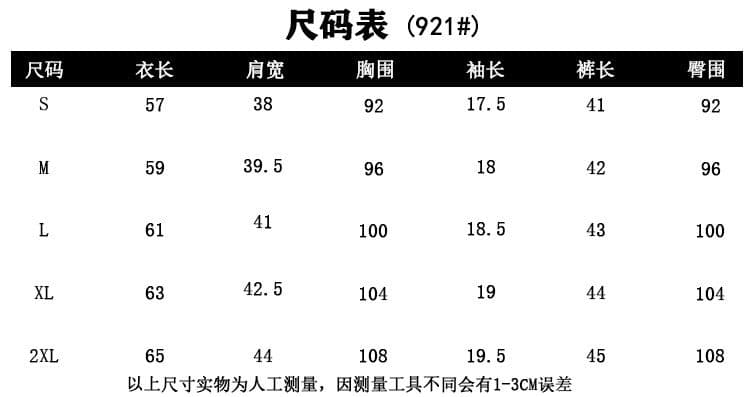 유럽 상품 디자인 센스 2026 여름 고급 캐주얼 스포츠 슈트 여성 슬림해 보이는 반팔 반바지 투피스 세트 921 상세 이미지 1