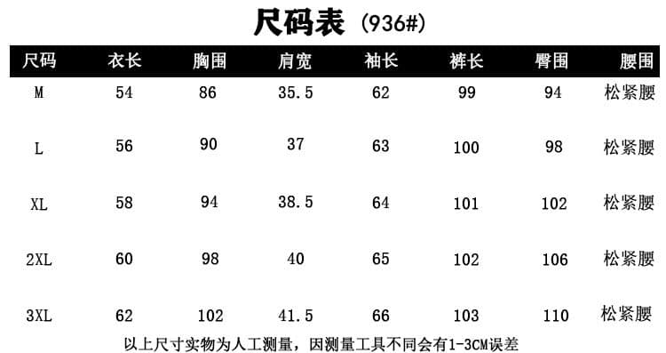 2026 봄 가을 새로운 한국 스타일 캐주얼 운동복 세트 여성 오픈 가디건 맨위 와이드 레그 팬츠 투피스 세트 936 상세 이미지 1
