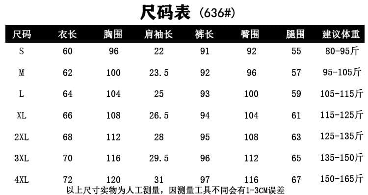 캐주얼 스포츠 슈트 여성 2026 여름 새로운 패션 외국 가스 연령 감소 맨위 조거 바지 투피스 세트 636 상세 이미지 1