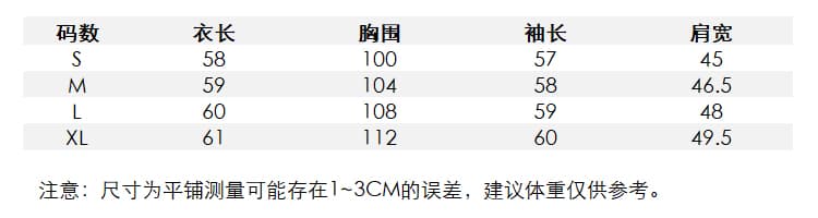 원본 품질 긴팔 루즈핏 티셔츠 여성 새로운 패션 디자인 센스 맨위 상세 이미지 2