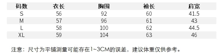 원본 품질 레이스 조각 페이크 레이어드 긴팔 셔츠 캐주얼 다용도 맨위 상세 이미지 2