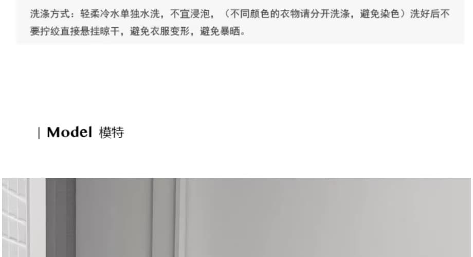 원본 품질 레이스 조각 페이크 레이어드 긴팔 셔츠 캐주얼 다용도 맨위 상세 이미지 4