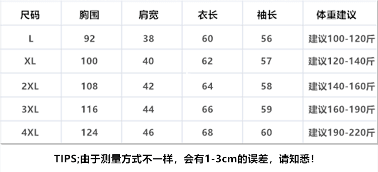 지방 mm 봄 가을 새로운 느긋한 바람 트임 여성 티셔츠 빅 사이즈 루즈핏 슬림해 보이는 품격 패션 연령 감소 다용도 맨위 상세 이미지 2