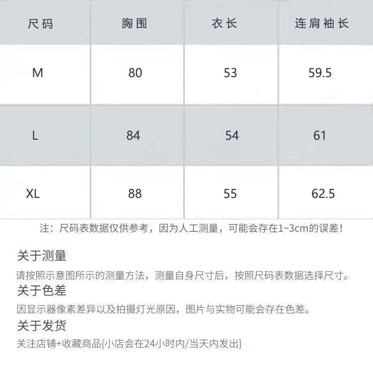 De 플러시 화이트 긴팔 티셔츠 여성 가을 리본 패치워크 달콤한 핫걸 맨위 상세 이미지 1