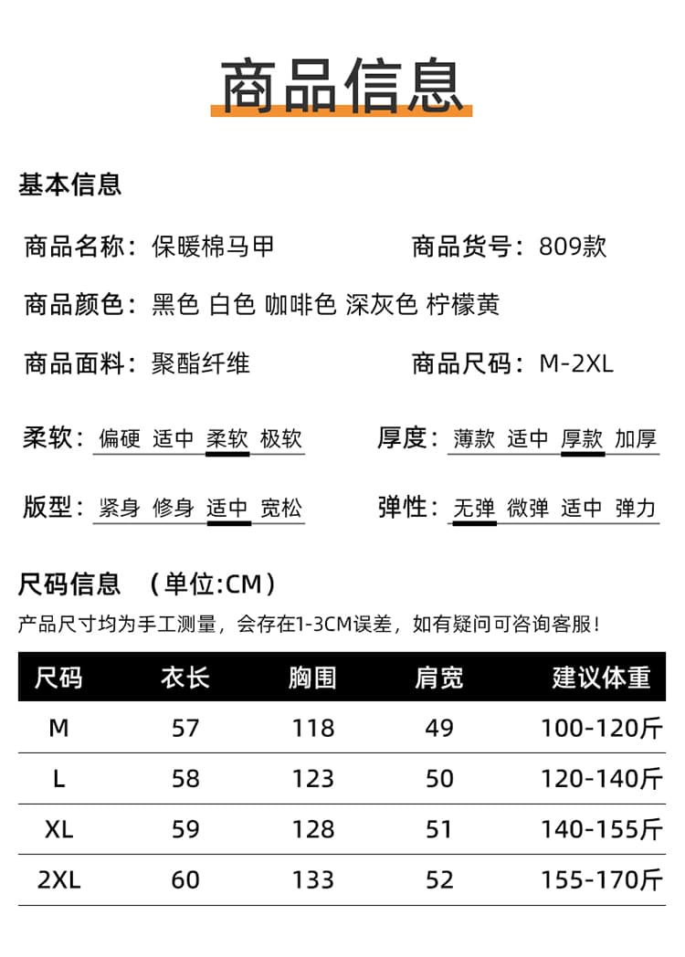 자이언트 잘 생긴 황색 아래 면화 의류 조끼 여자 외출용 2026 겨울 슈퍼 조끼 내피 다용도 재킷 상세 이미지 8