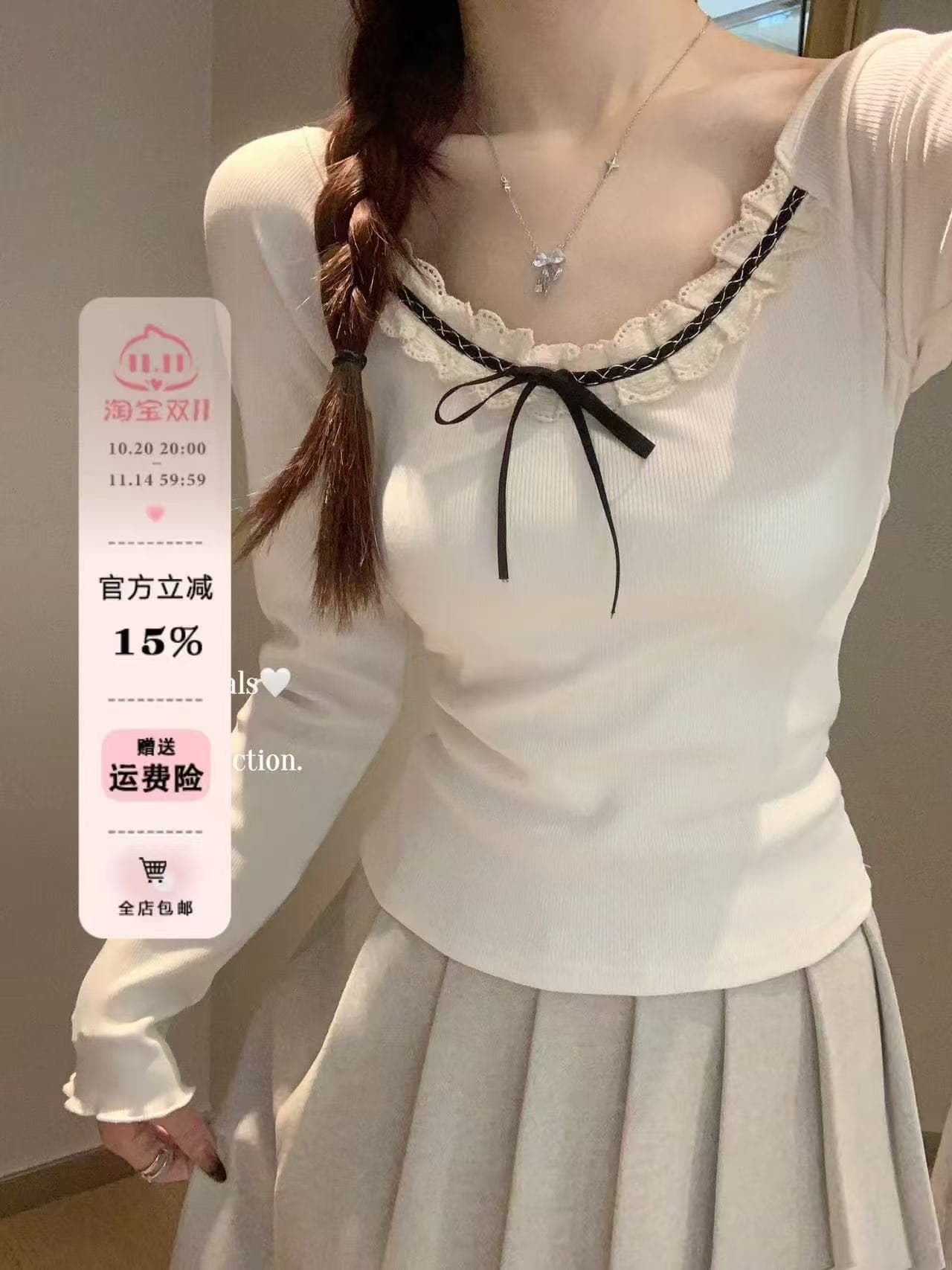 2 2 徳 플러시 240 그램 순수한 욕망 bm 바람 레이스 조각 u 칼라 긴팔 티셔츠 여성 가을 나비 상세 이미지 2
