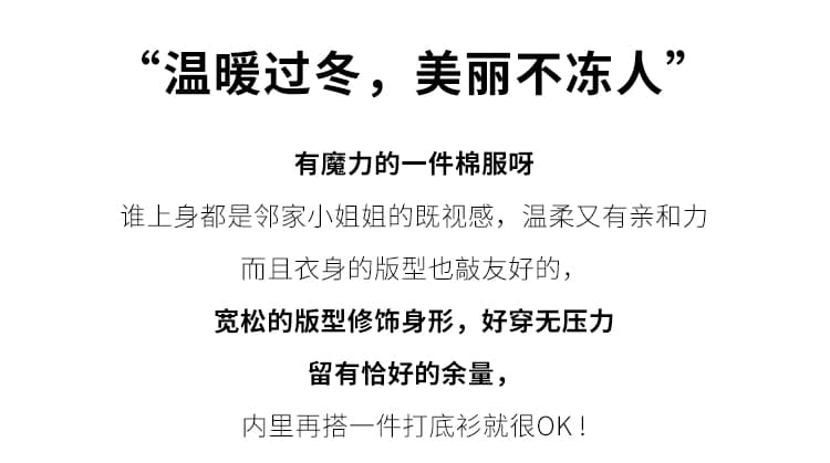 빅 사이즈 면 의류 통통한 여동생 겨울 새로운 한국 스타일 루즈핏 두꺼운 패딩 재킷 작은 키 면 옷 상세 이미지 2