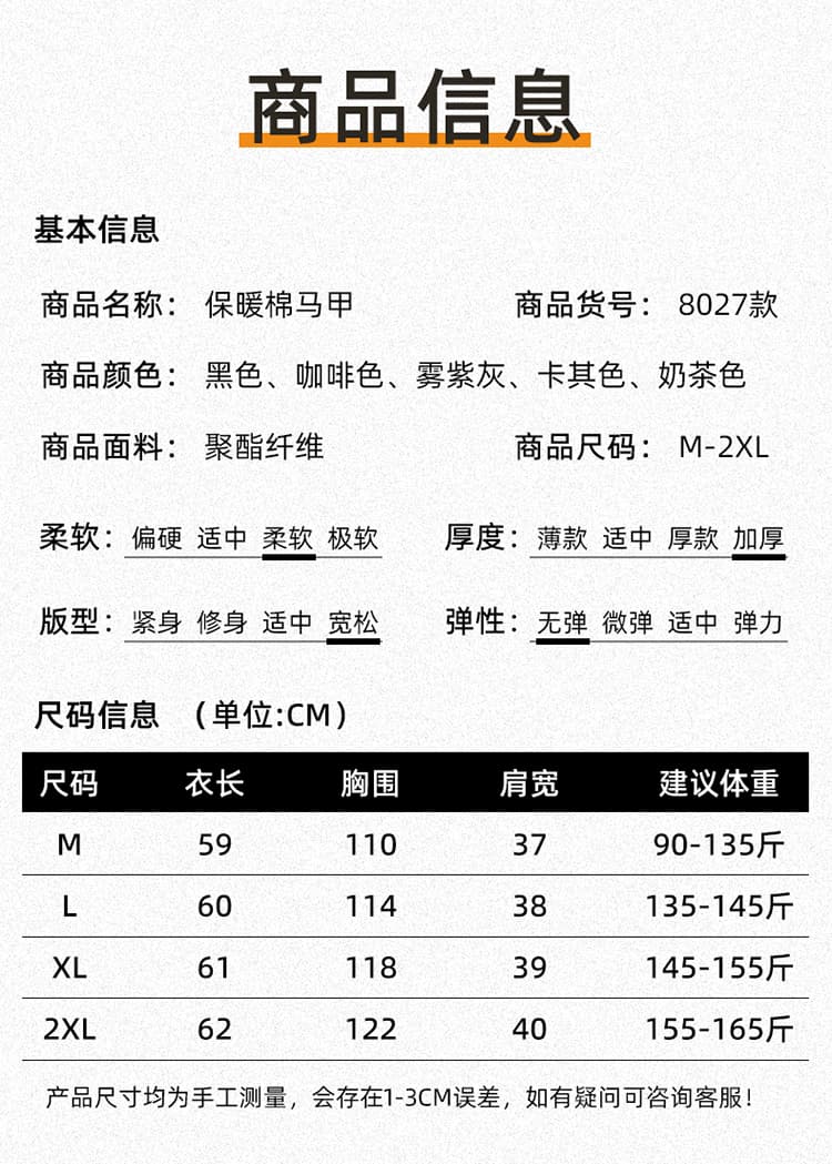 2026 여름 새로운 여성 스탠드 칼라 보온 외출용 다용도 다운 조끼 조끼 캐주얼 패션 상세 이미지 8