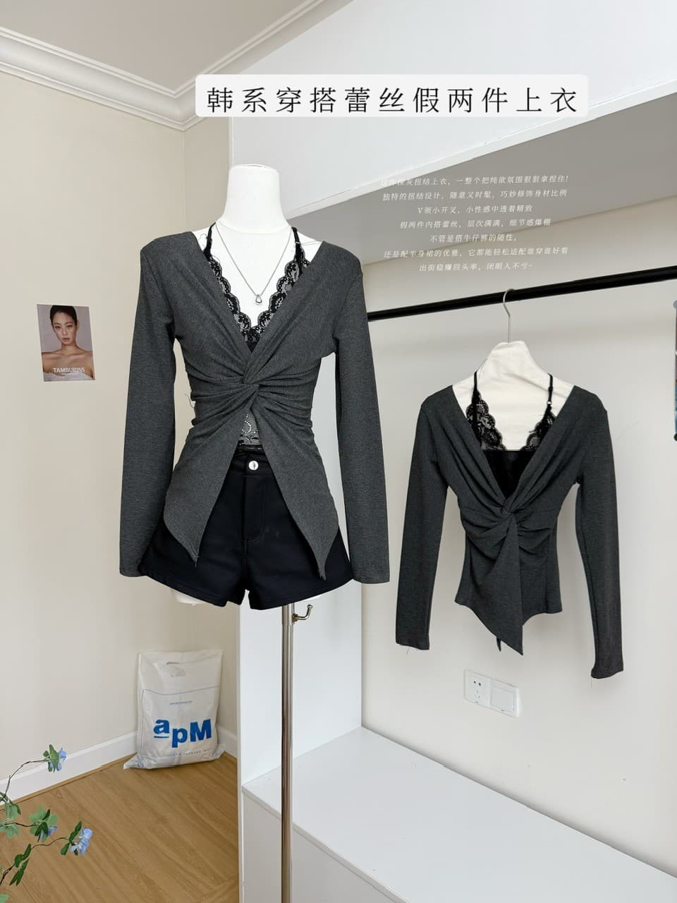한 부서 품격 순수한 욕망 패치워크 행침 목 홀로우 아웃 레이스 V넥 비틀림 수신 Pleat 페이크 레이어드 맨위 여성 가을 몸매 가꾸기 티셔츠 상세 이미지 12
